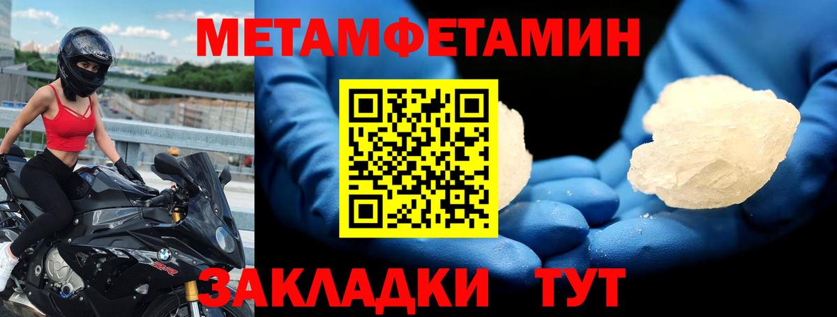 АМФЕТАМИН VHQ Волгоград