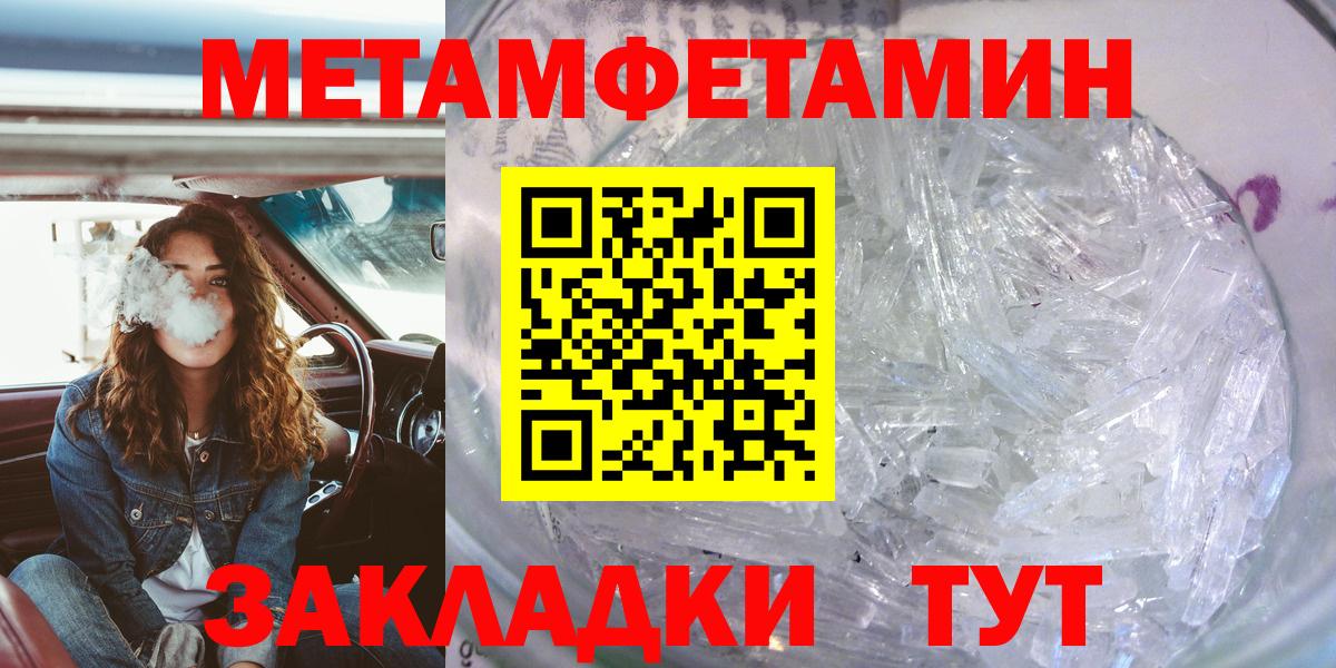АМФЕТАМИН  Амфетамин VHQ  Вход с VPN  Волгоград 