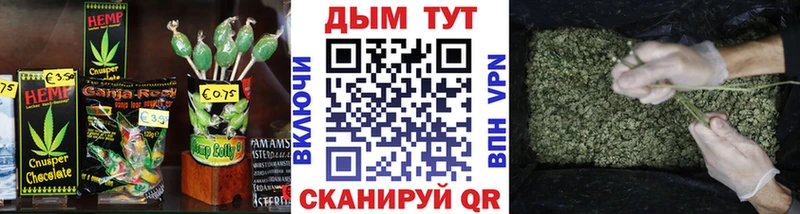 Печенье с ТГК конопля Волгоград