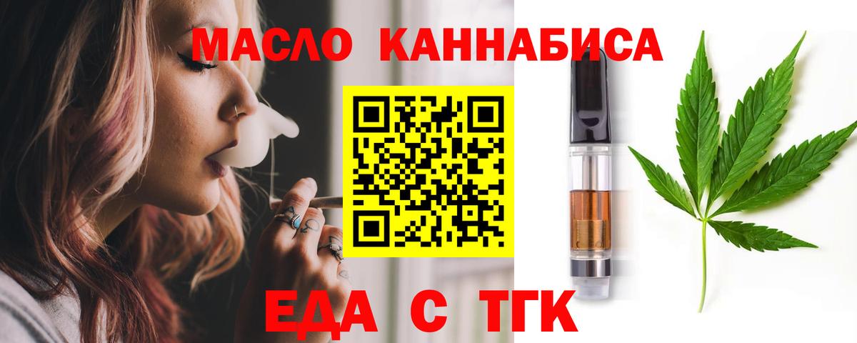 ЭКСТАЗИ  Гашиш  Cocaine  НБОМе  Волгоград  Канабис  Меф   Вход с VPN 