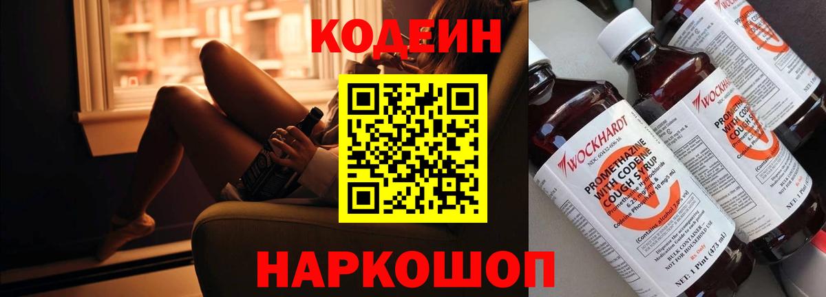 Амфетамин Волгоград
