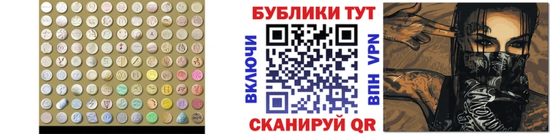 Ecstasy 99%  Волгоград 