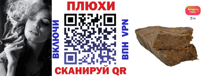 ГАШ VHQ  маркетплейс официальный сайт  Волгоград  дарнет шоп 