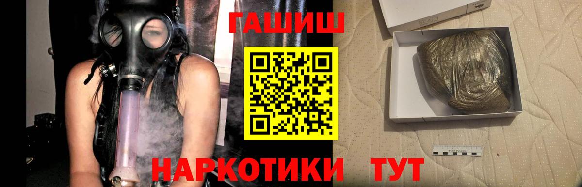 Волгоград  ГАШ убойный  ГАШ убойный  Вход с VPN 