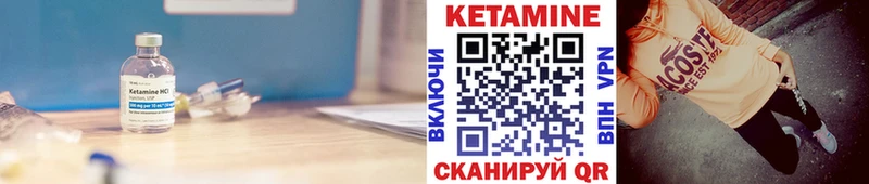 блэк спрут ссылки  Волгоград  КЕТАМИН VHQ 