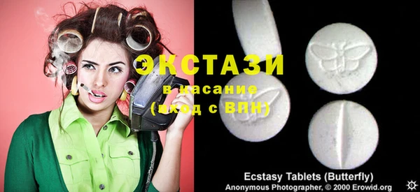 PSILOCYBIN Алексин