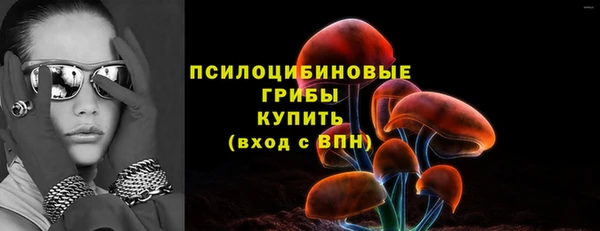 мефедрон Алексеевка