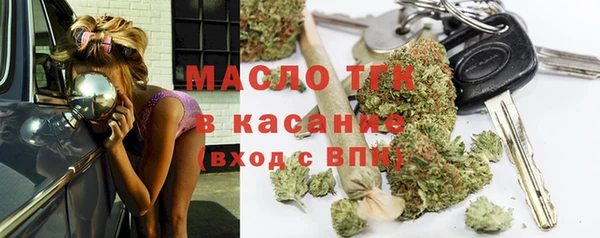 мефедрон Алексеевка