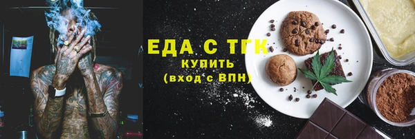 мефедрон Алексеевка