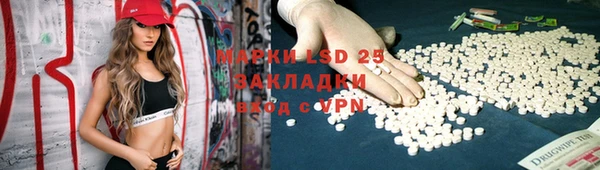 PSILOCYBIN Алексин