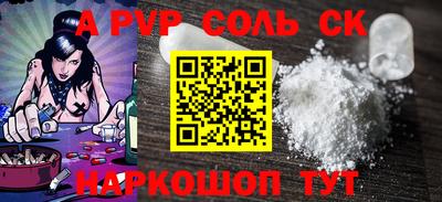 героин Балахна