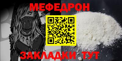 дурь Балаково