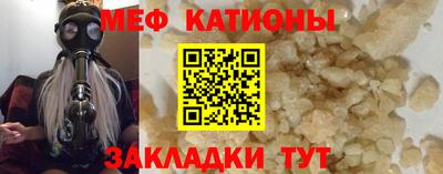дурь Балаково