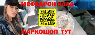 дурь Балаково