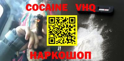 героин Балахна
