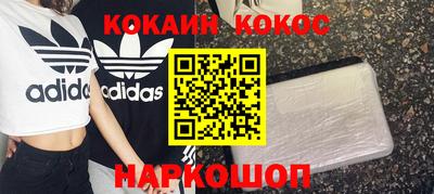 героин Балахна