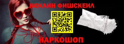 героин Балахна