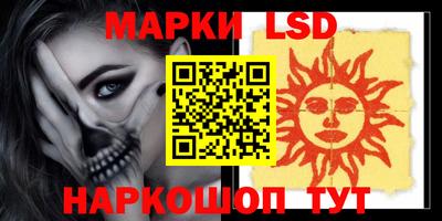 героин Балахна