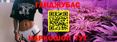 дурь Балаково