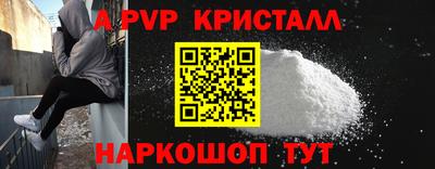 дурь Балаково
