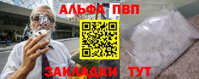 дурь Балаково