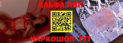 дурь Балаково