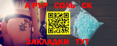 дурь Балашиха