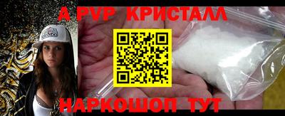 дурь Балаково