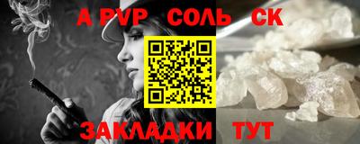 дурь Балаково