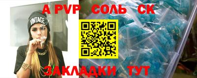дурь Балашиха