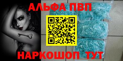 дурь Балаково