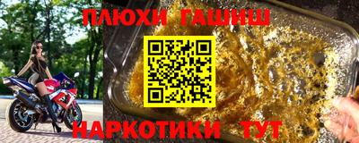 дурь Балаково