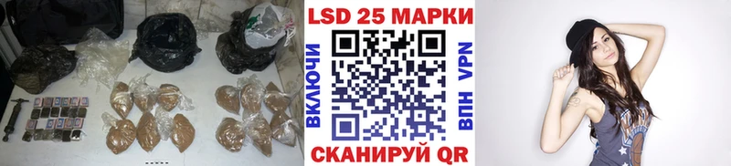 LSD-25 экстази кислота  Волгоград 
