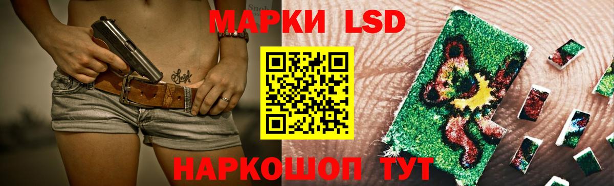 ЛСД экстази ecstasy  LSD-25 экстази  Лсд 25 экстази ecstasy  Волгоград  Вход с VPN 
