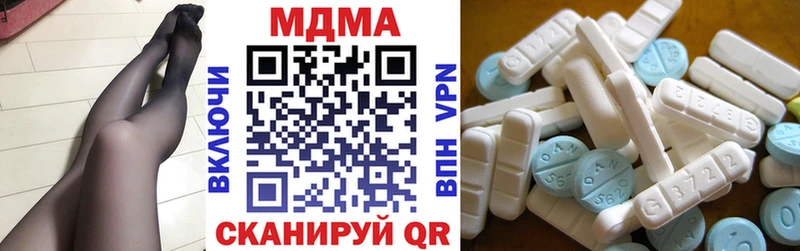 МДМА VHQ  магазин продажи наркотиков  shop формула  Волгоград 