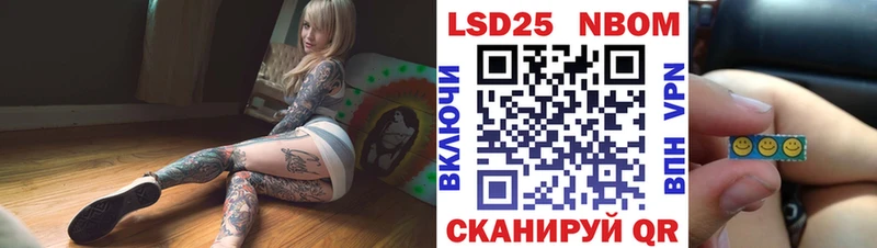блэк спрут вход  сколько стоит  Волгоград  Марки NBOMe 1500мкг 