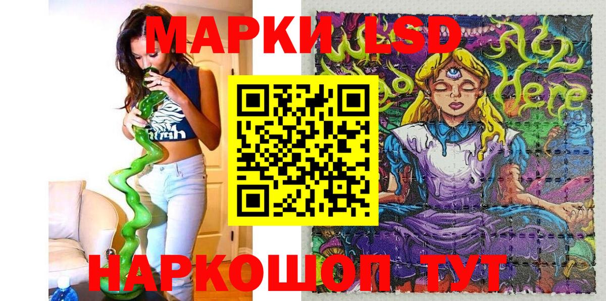 Марки NBOMe 1,5мг  Марки NBOMe 1,5мг  Волгоград  Вход с VPN 