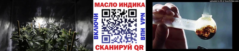 Дистиллят ТГК вейп  купить наркоту  Волгоград 