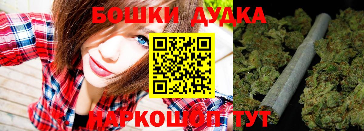 Канабис гибрид  Вход с VPN  Марихуана планчик  Марихуана конопля  Волгоград 