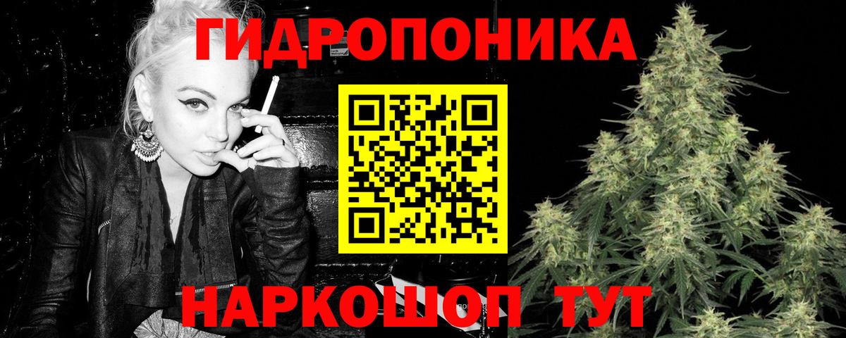 Марихуана THC 21% Волгоград